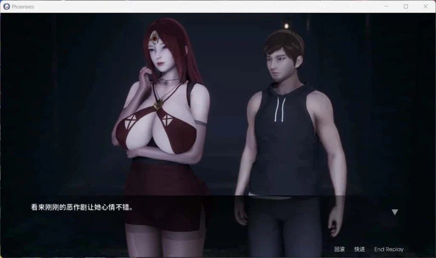 凤凰 Phoenixes 场景演出 画面 2