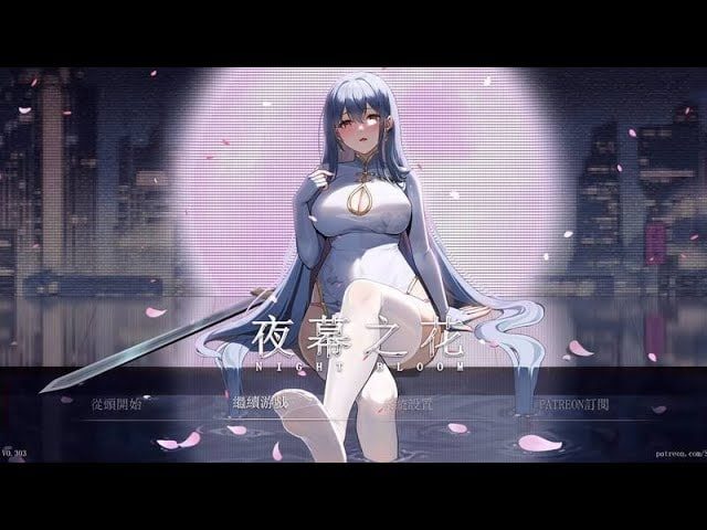 夜幕之花_Night Bloom 操作界面 玩法截图 2