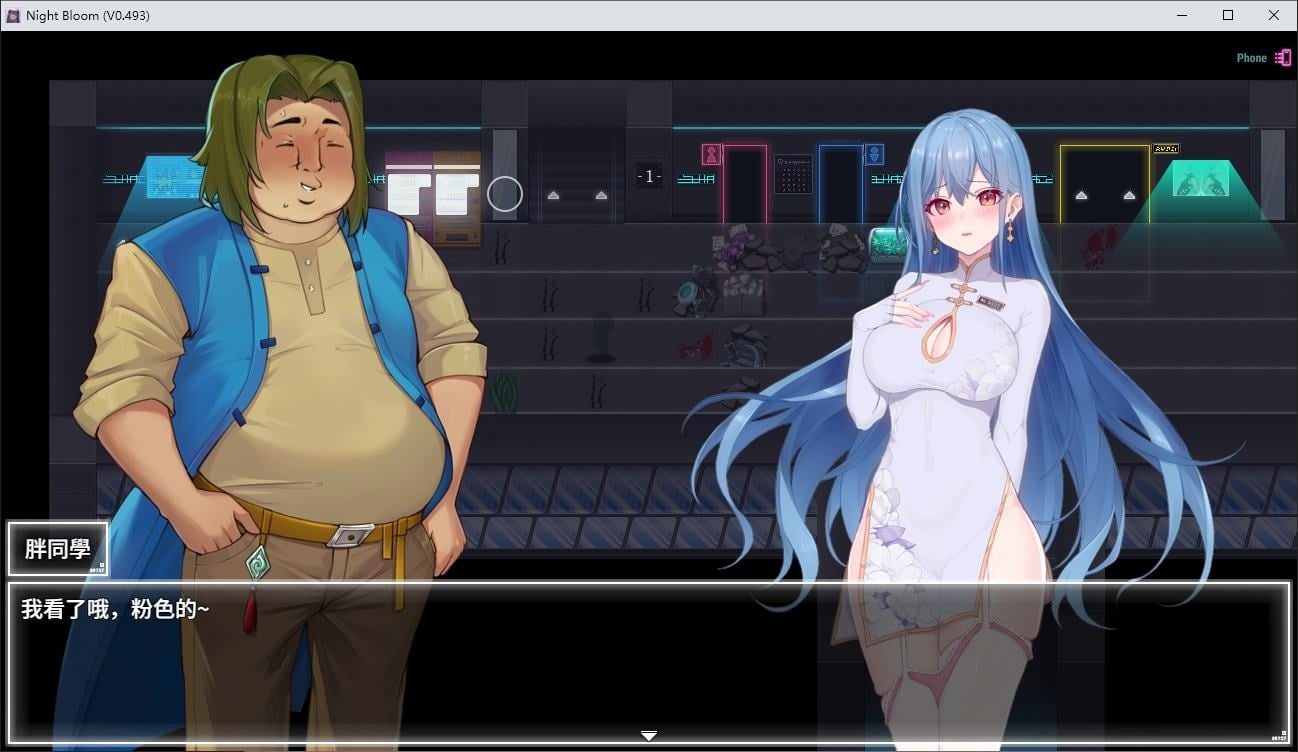 夜幕之花_Night Bloom 实机画面 资料图 7