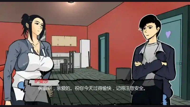 单亲妈妈 操作界面 场景图 2