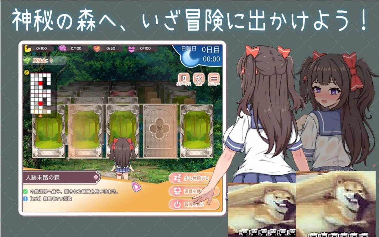 与傲娇妹妹的治愈日常 操作界面 玩法截图