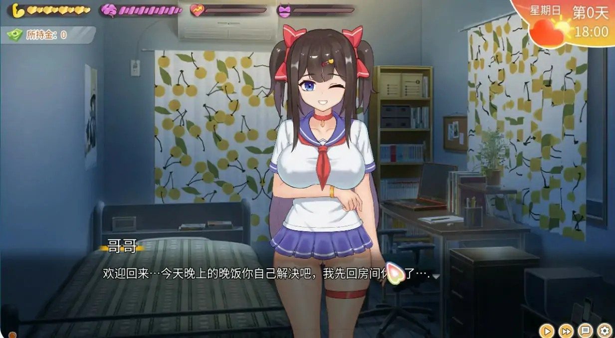 与傲娇妹妹的治愈日常 角色互动 展示图 2